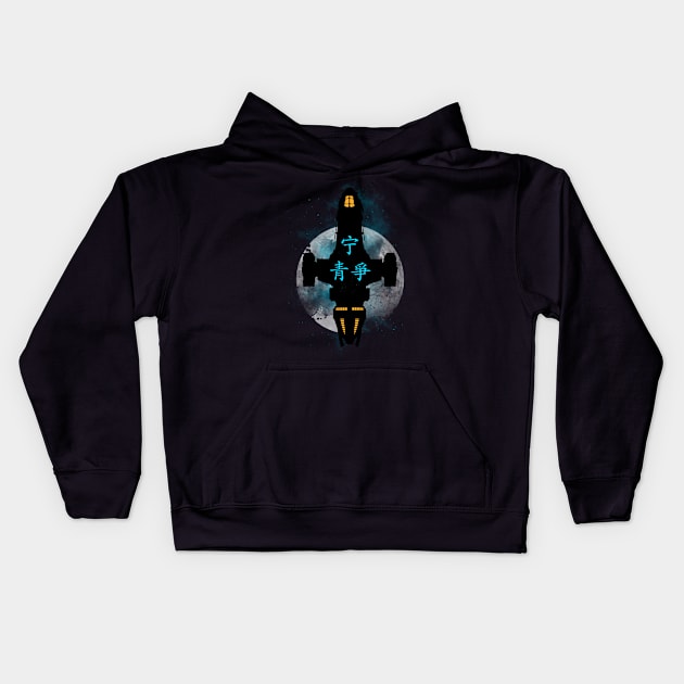 Firefly 2.0 Kids Hoodie by TeeTeeProject